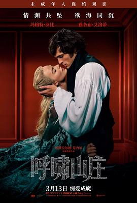 洛丽塔完整版 1962 黑白初代海报